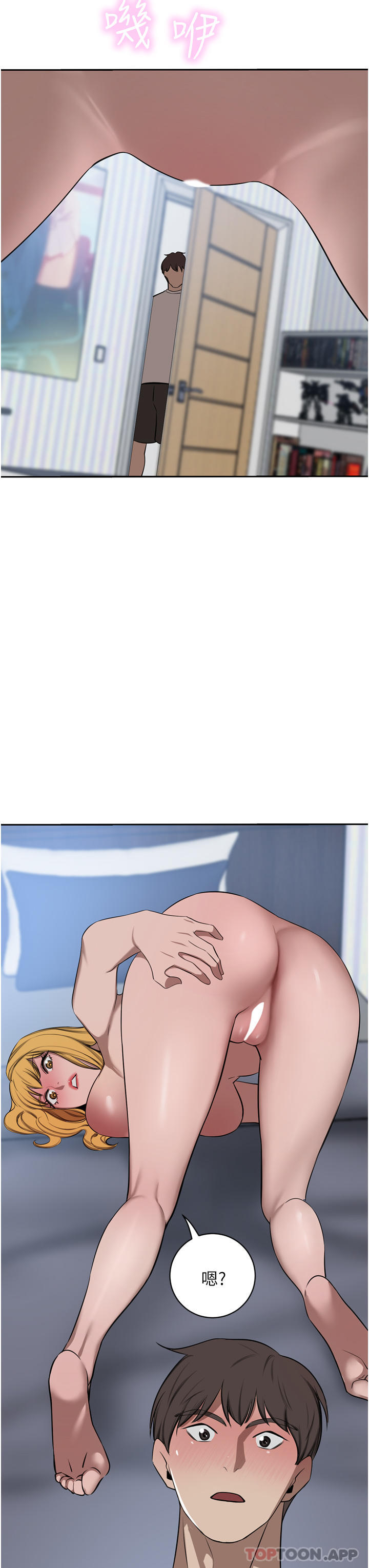 豪门人妻