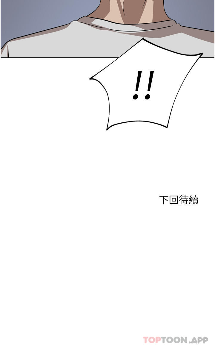 豪门人妻