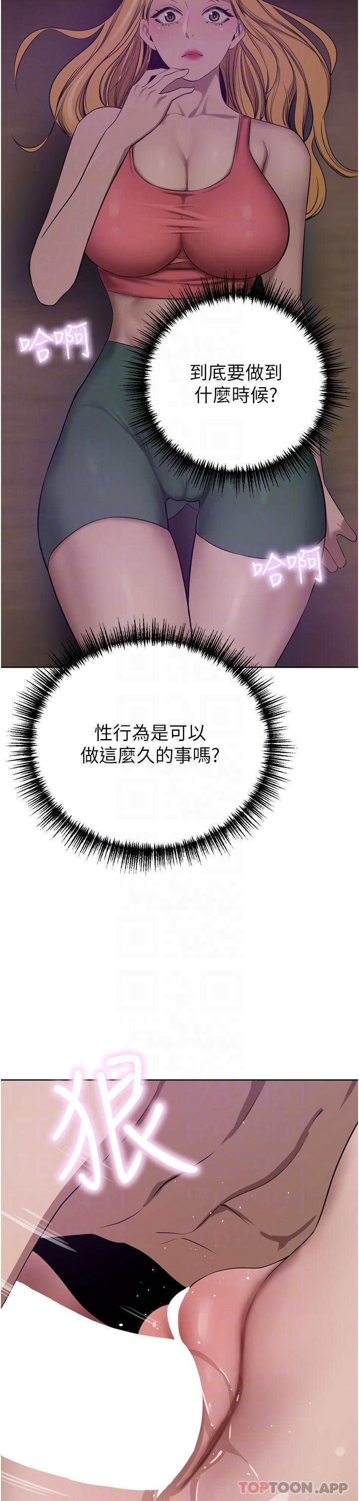 豪门人妻