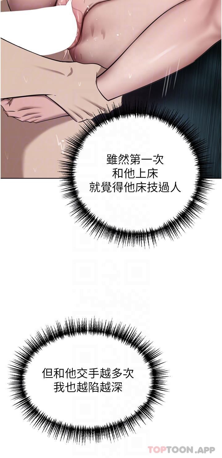 豪门人妻