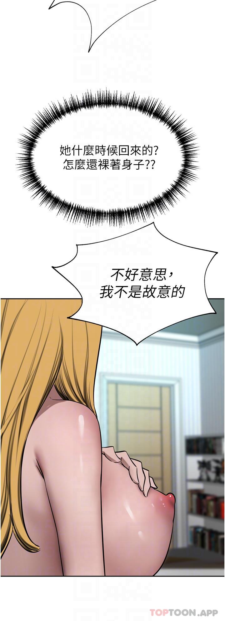 豪门人妻