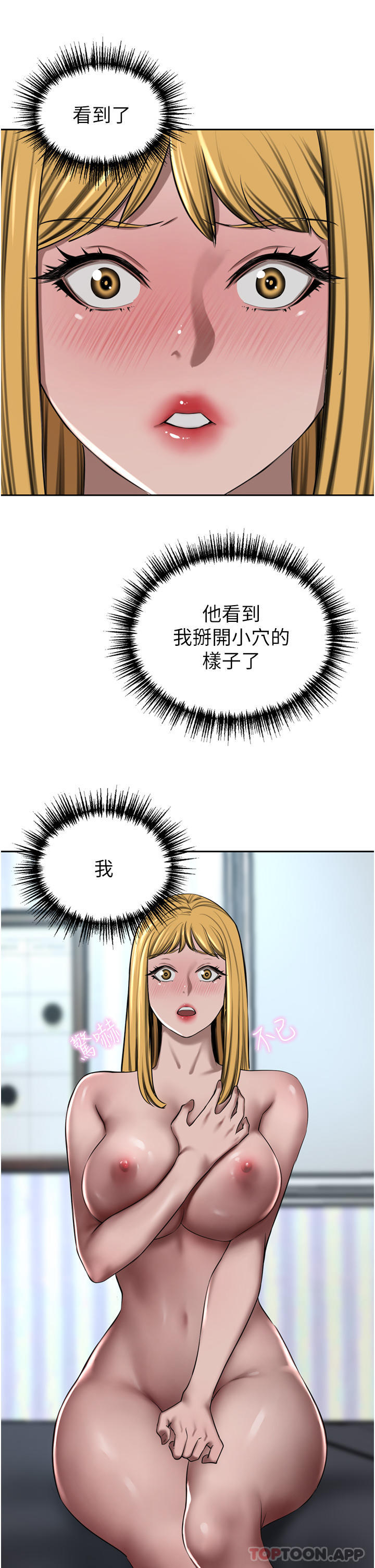 豪门人妻