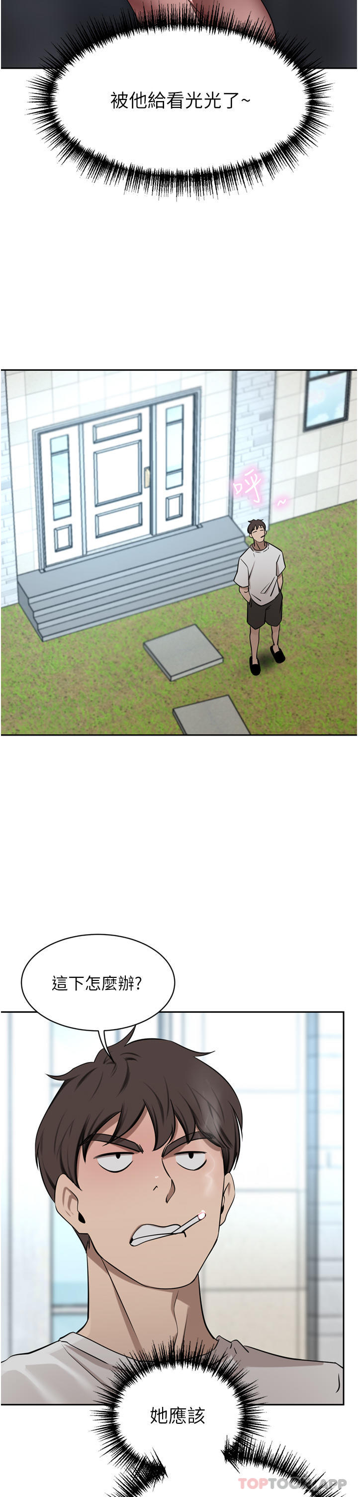 豪门人妻