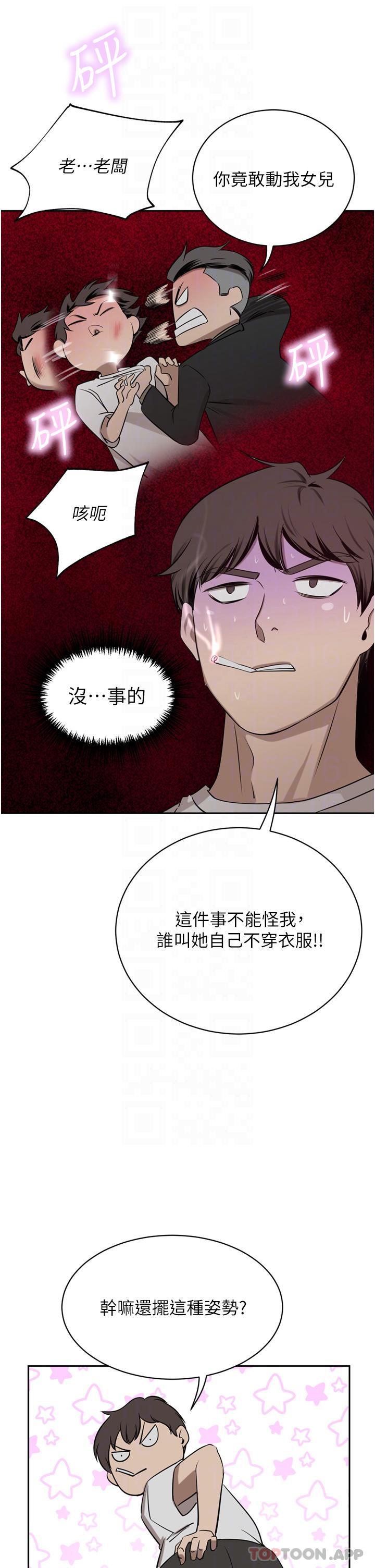 豪门人妻