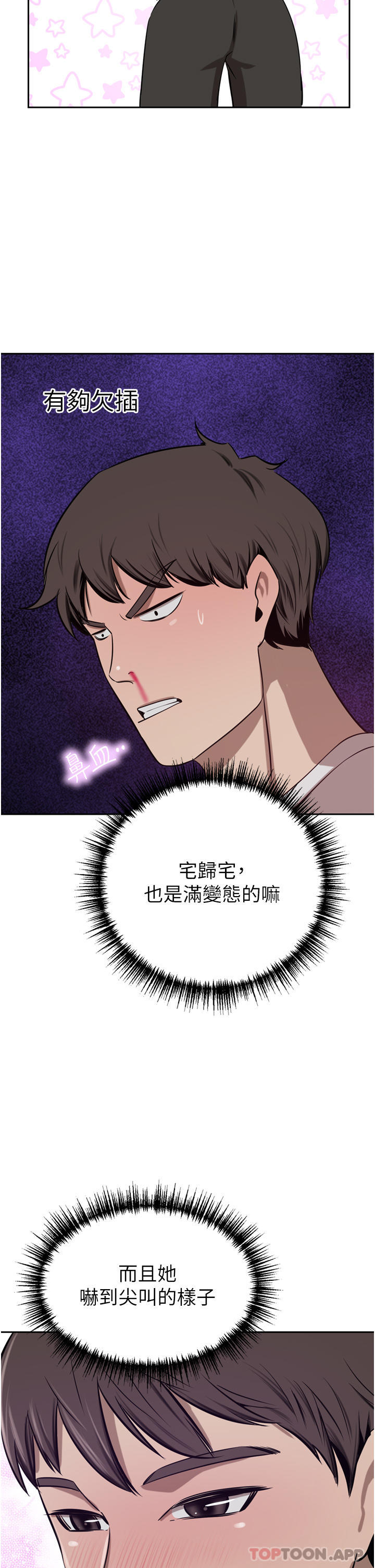 豪门人妻
