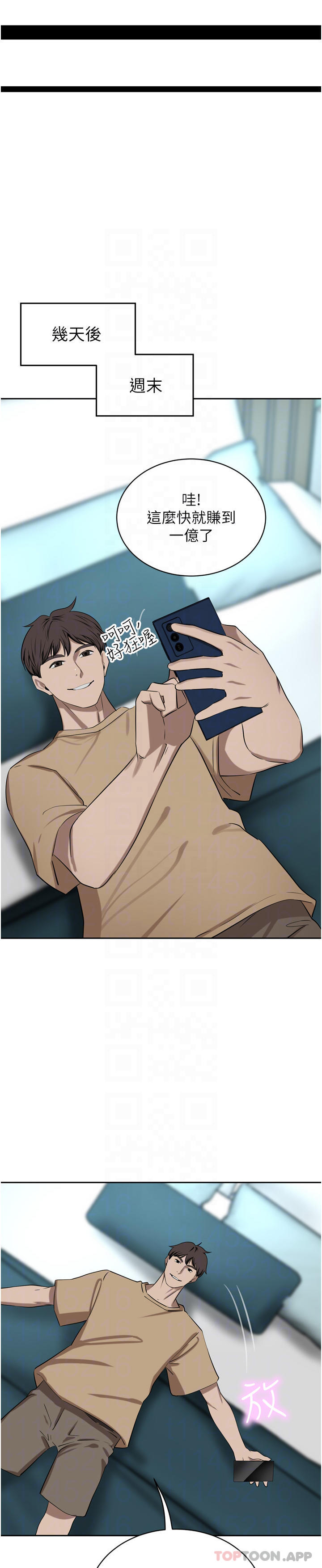 豪门人妻