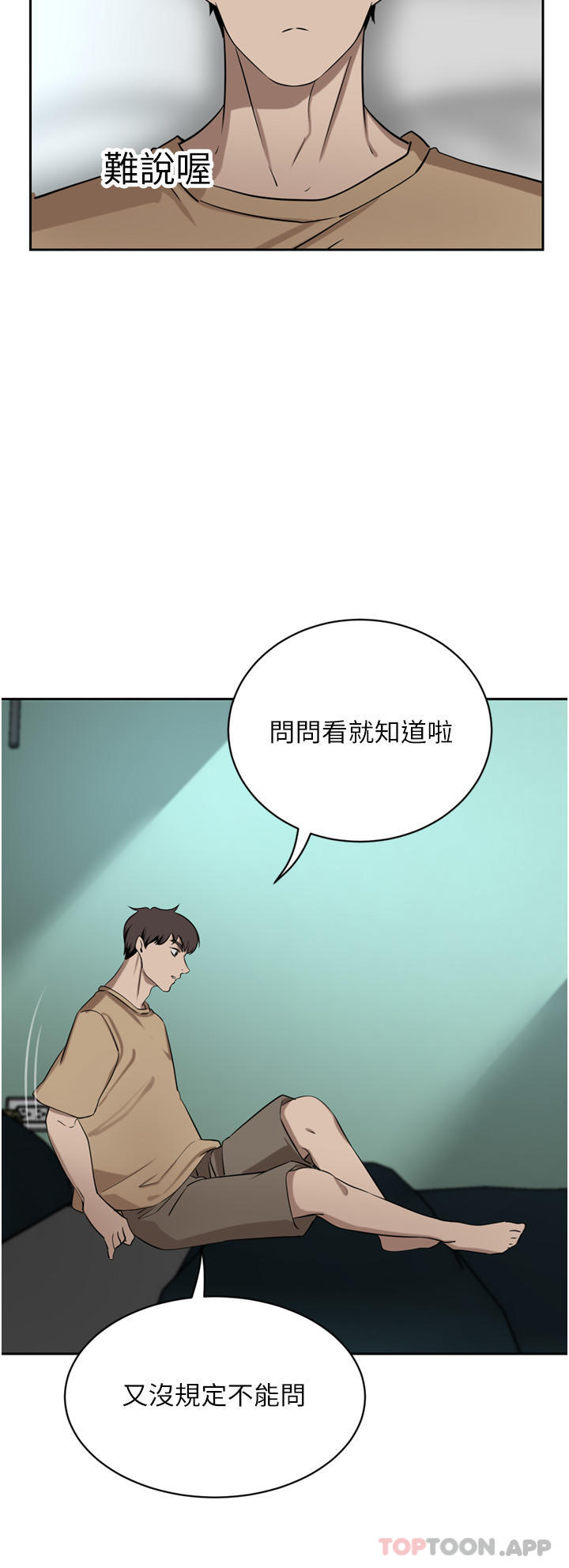 豪门人妻