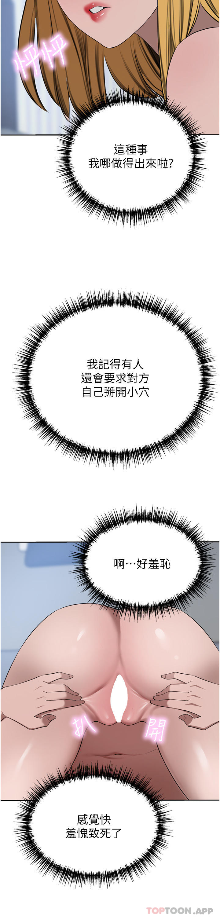 豪门人妻