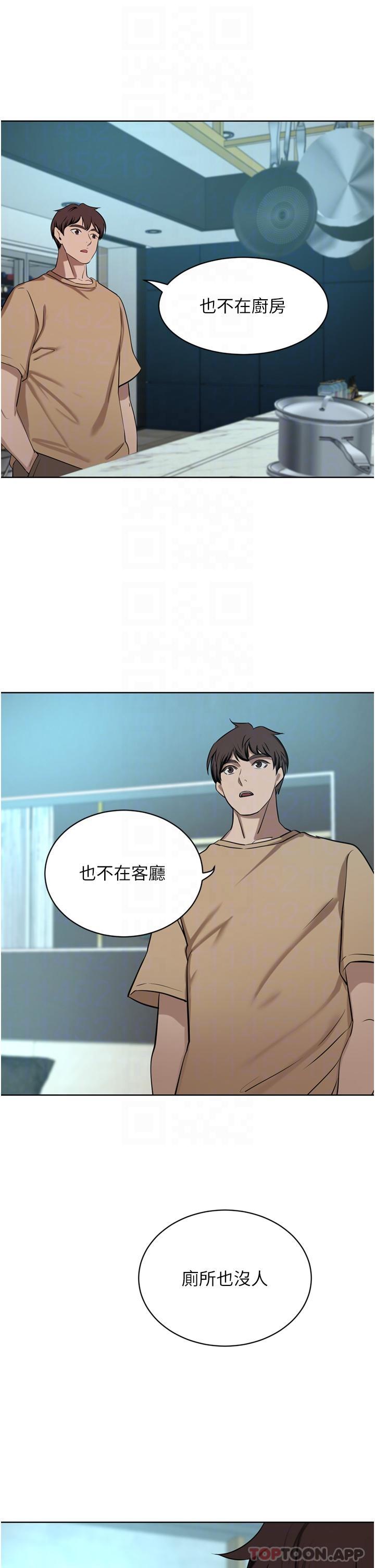 豪门人妻