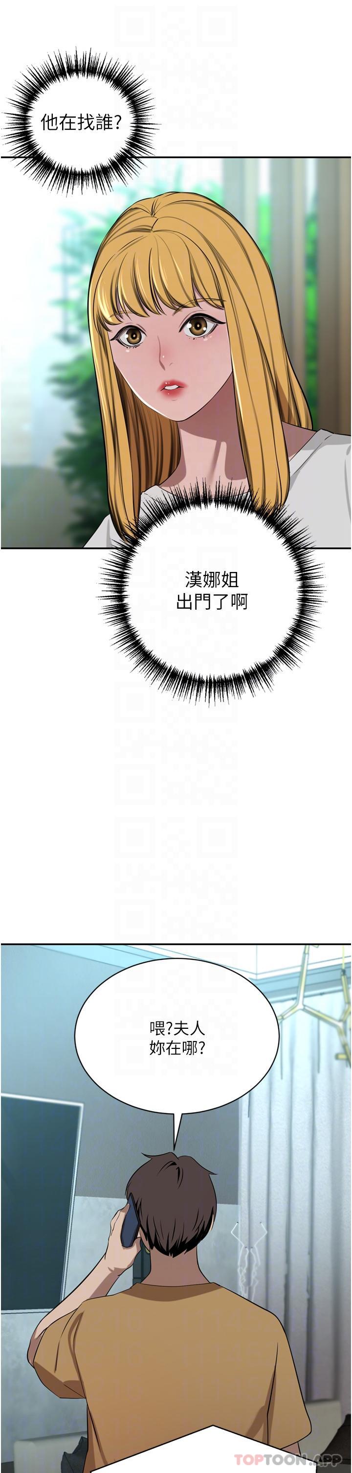 豪门人妻