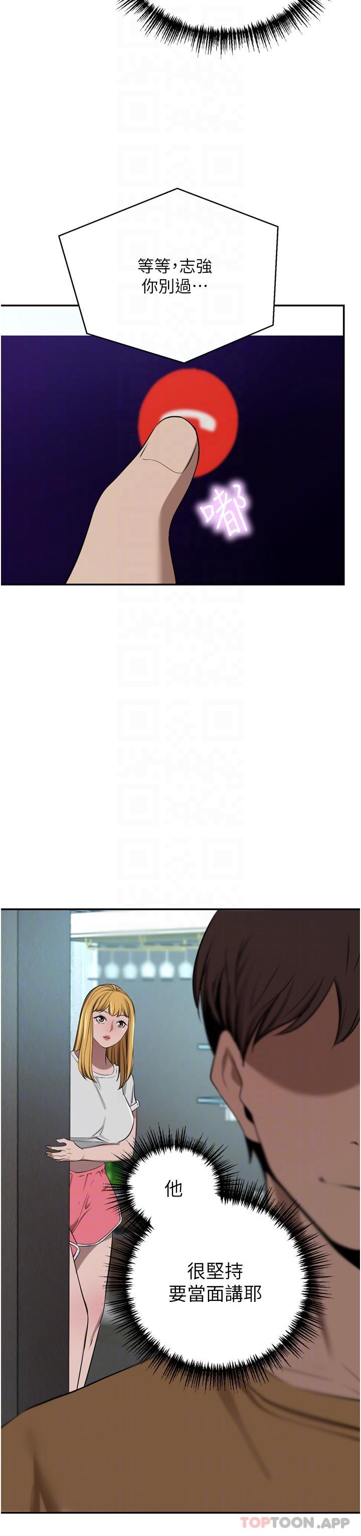豪门人妻