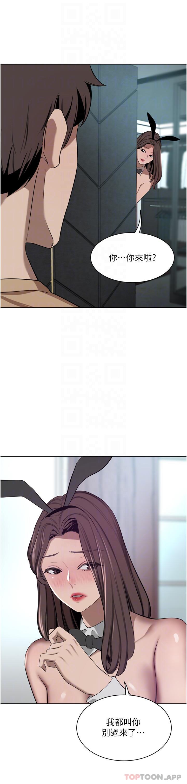 豪门人妻