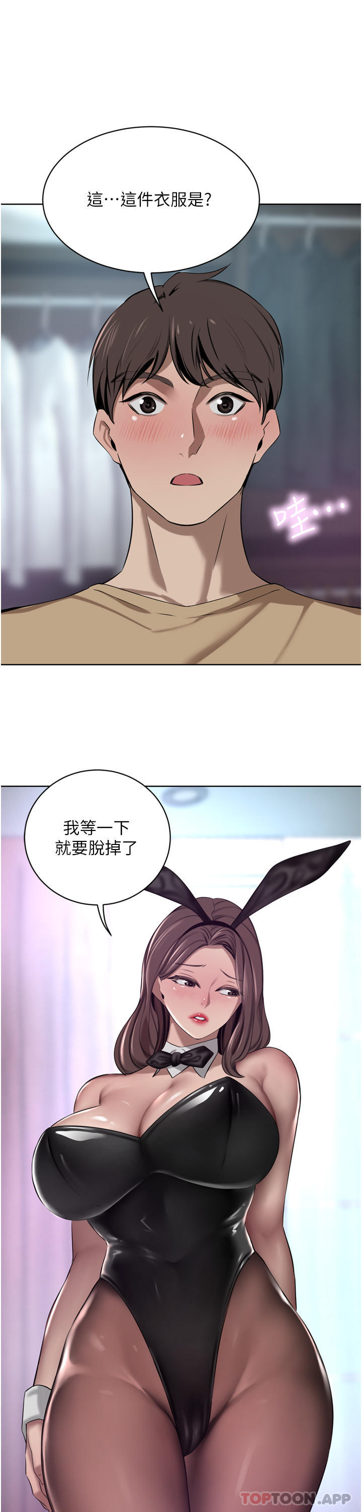 豪门人妻