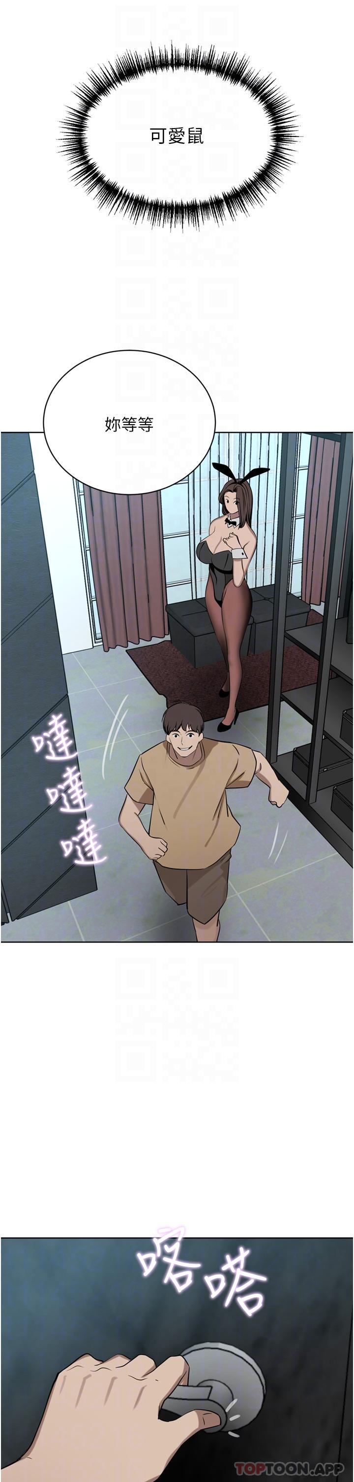 豪门人妻