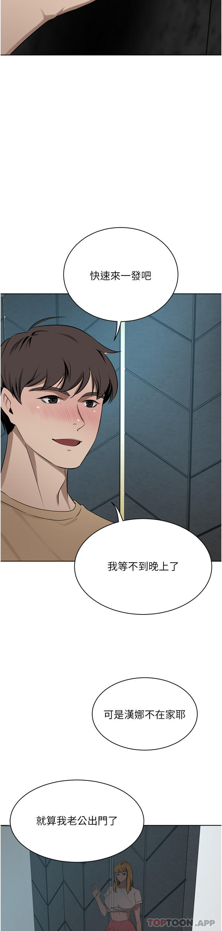 豪门人妻