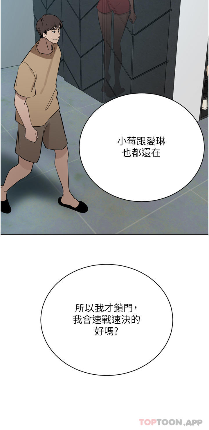 豪门人妻