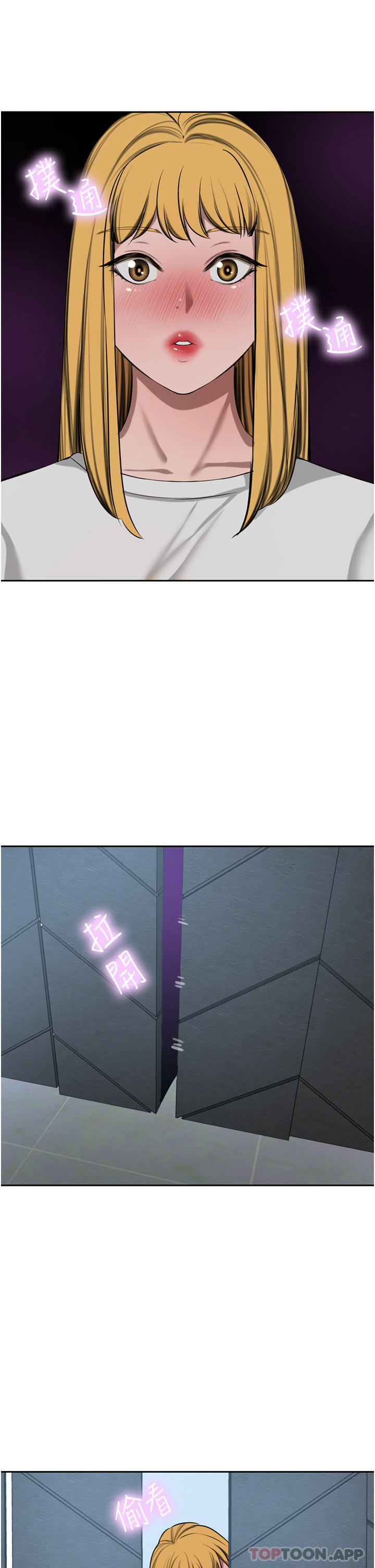 豪门人妻