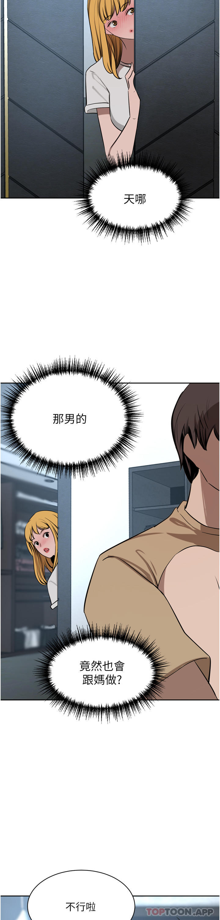 豪门人妻