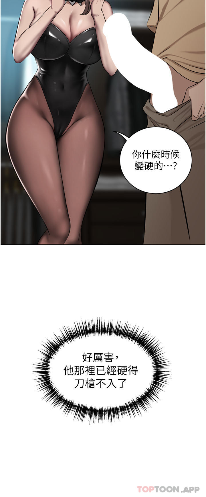 豪门人妻