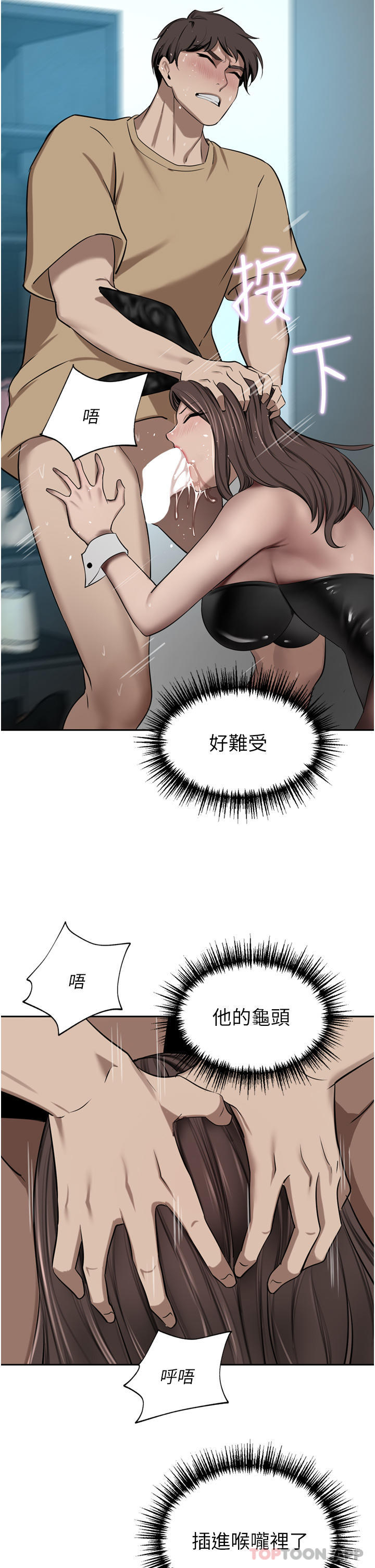 豪门人妻