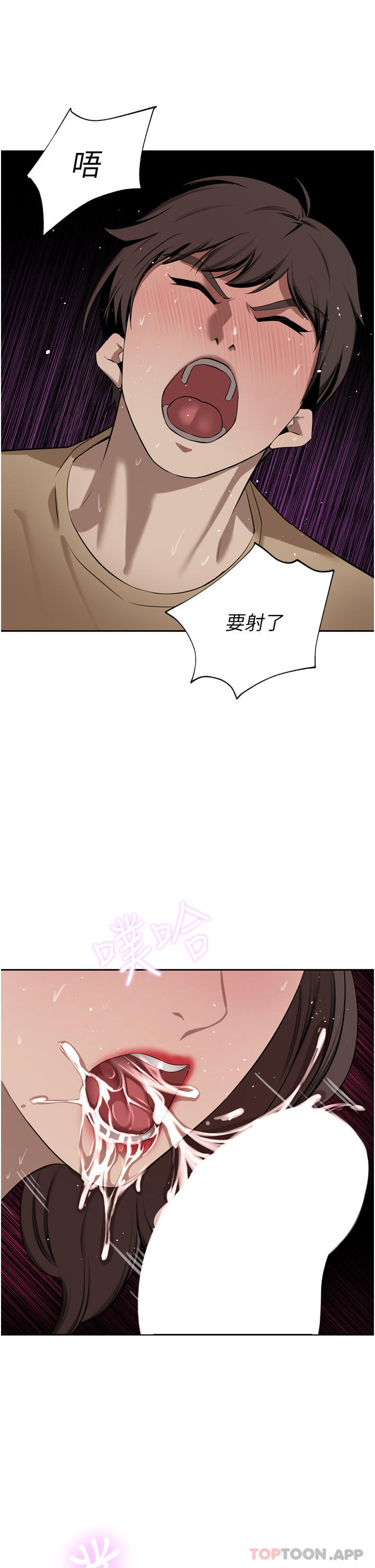 豪门人妻