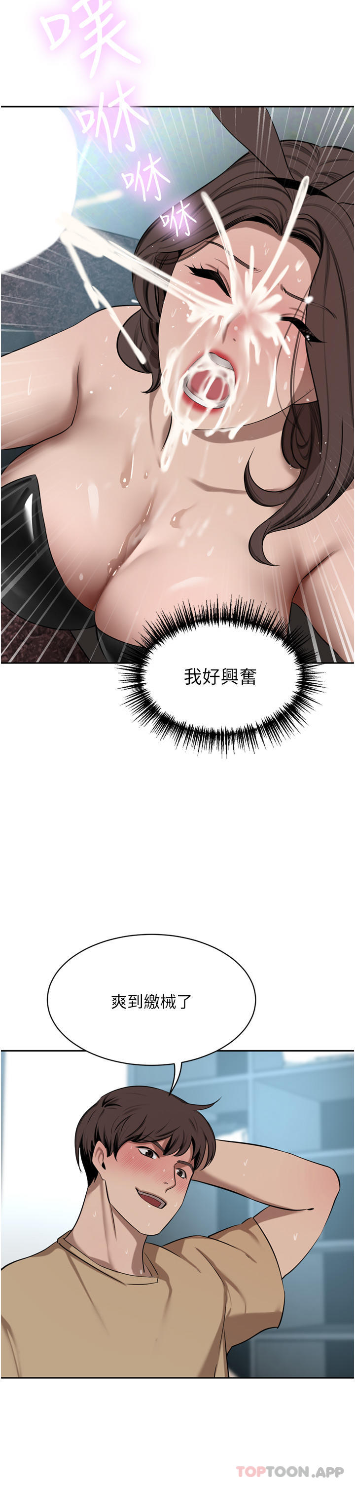 豪门人妻