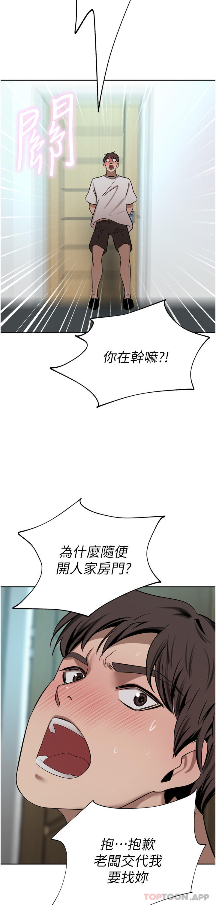 豪门人妻