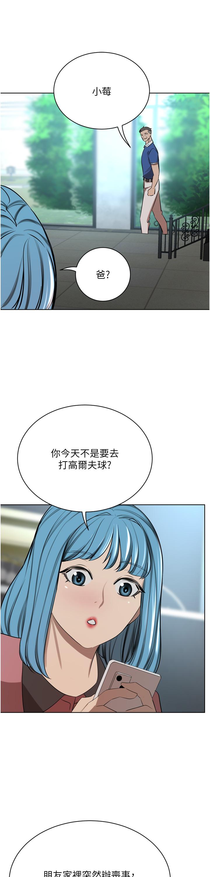 豪门人妻