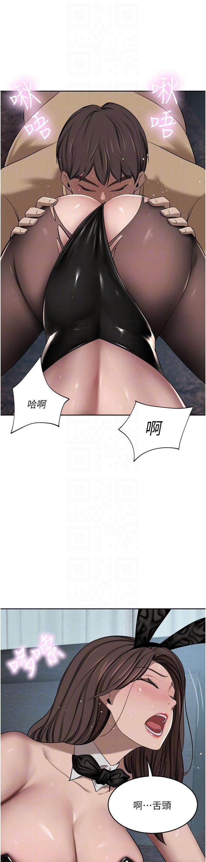 豪门人妻
