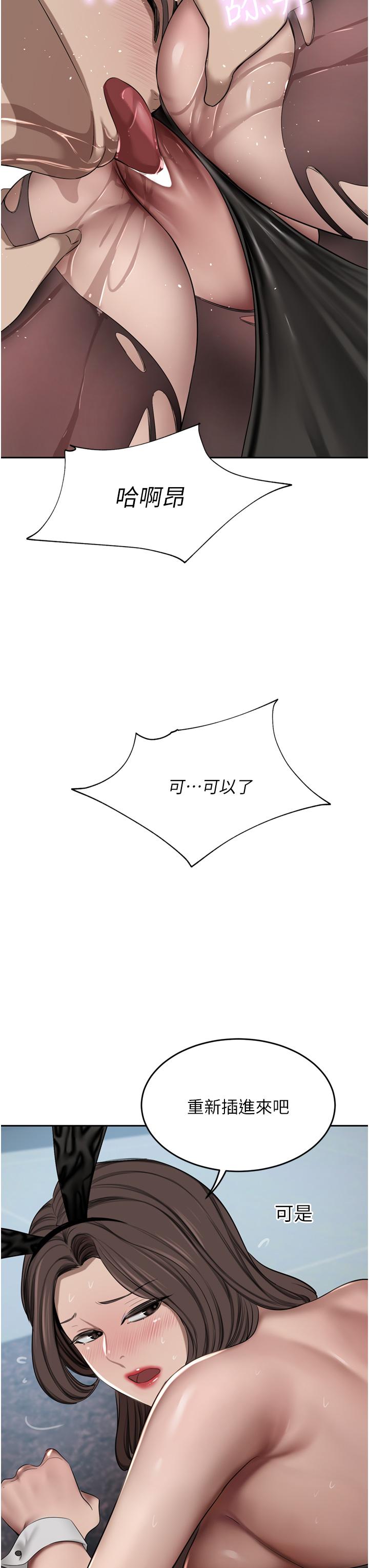 豪门人妻