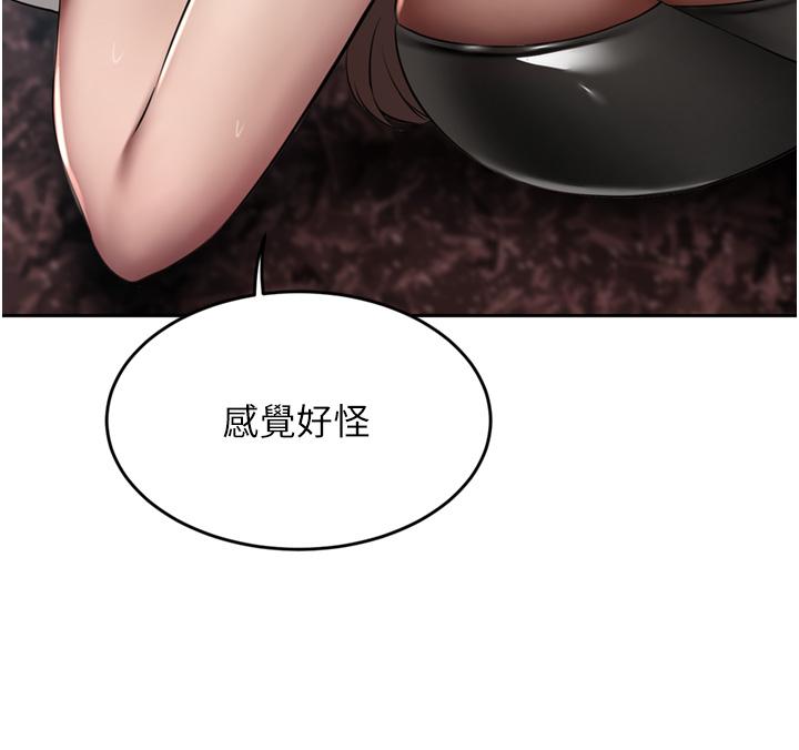 豪门人妻