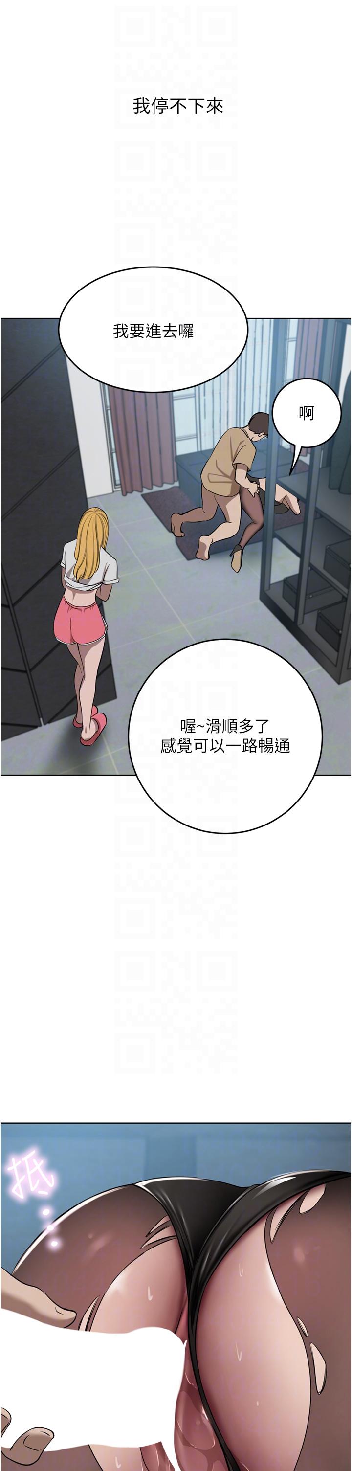 豪门人妻
