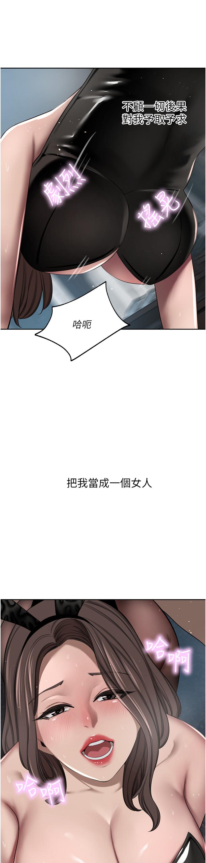 豪门人妻
