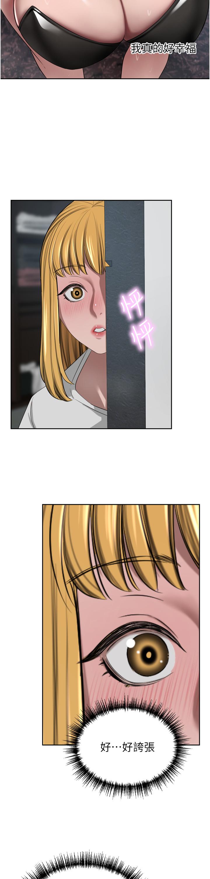 豪门人妻