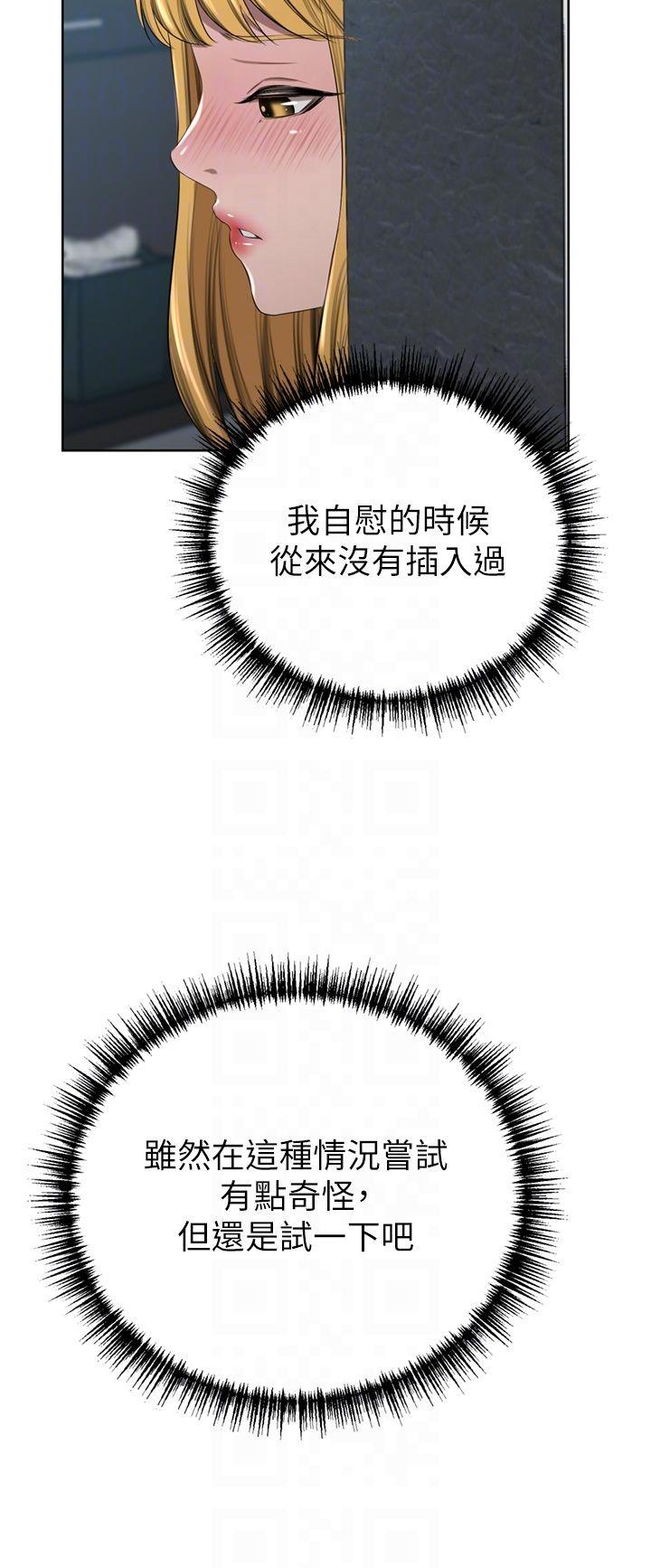 豪门人妻