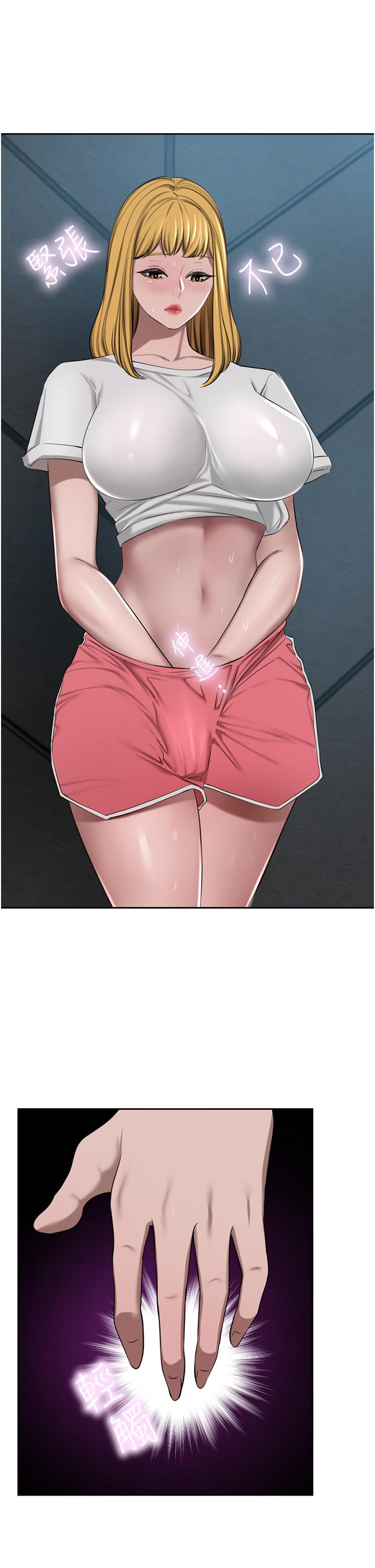 豪门人妻
