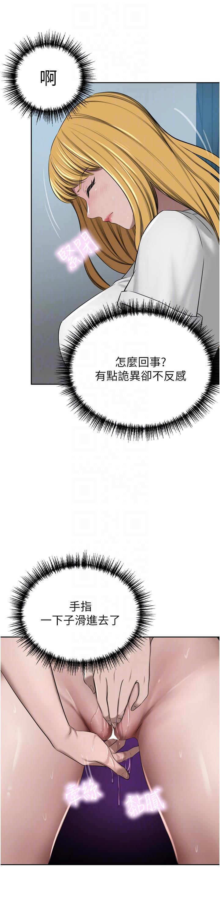 豪门人妻