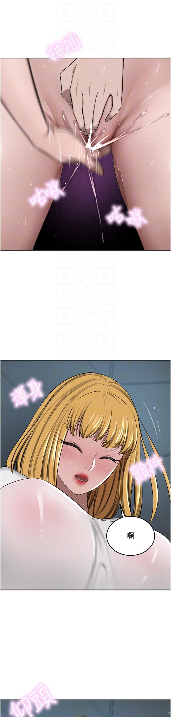 豪门人妻