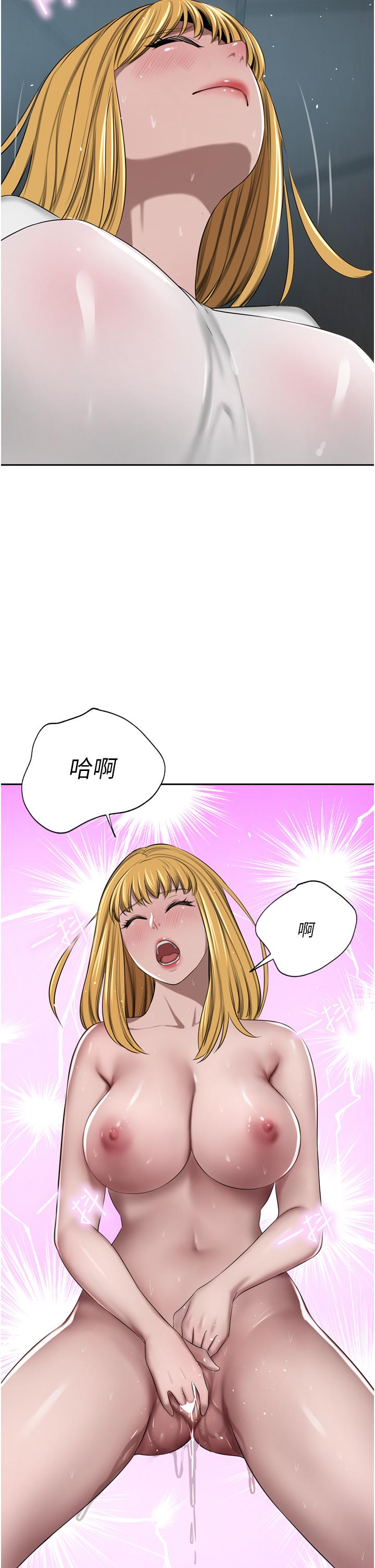 豪门人妻