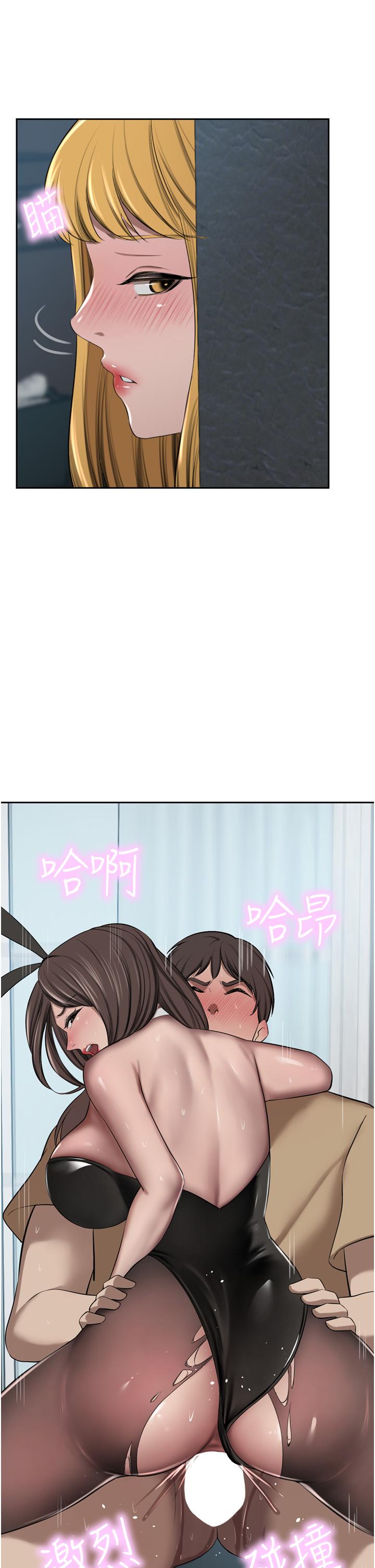 豪门人妻