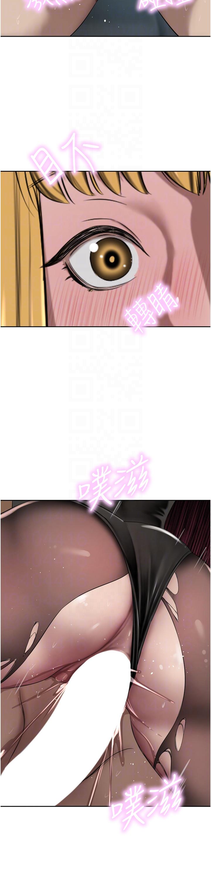 豪门人妻