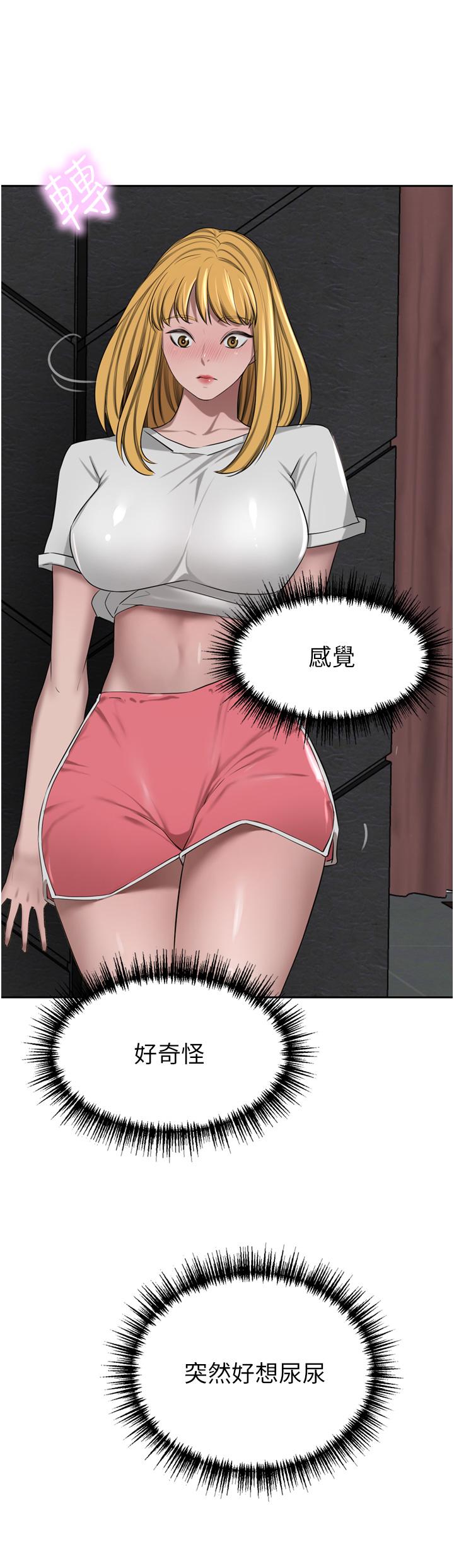 豪门人妻