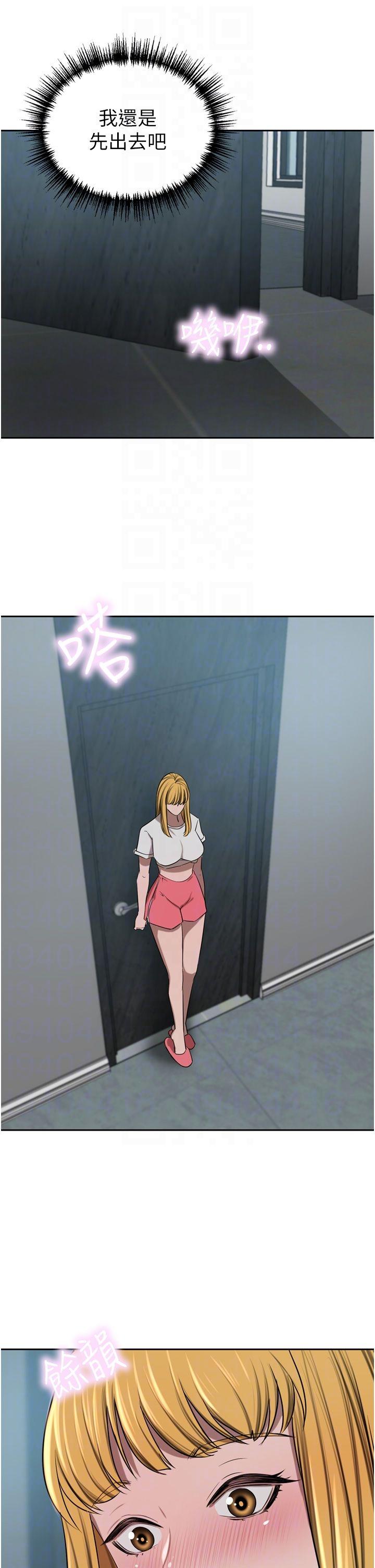 豪门人妻