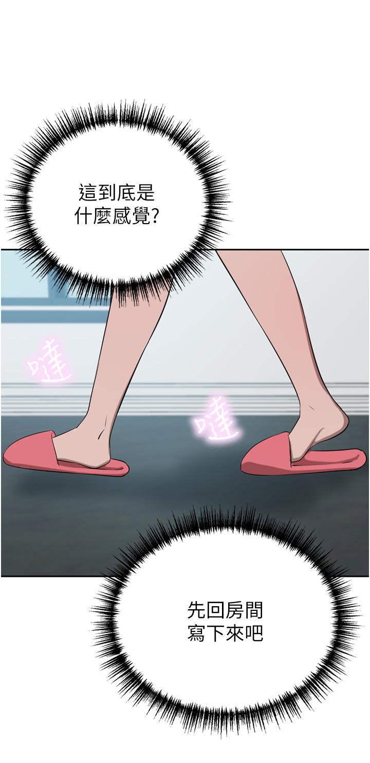 豪门人妻