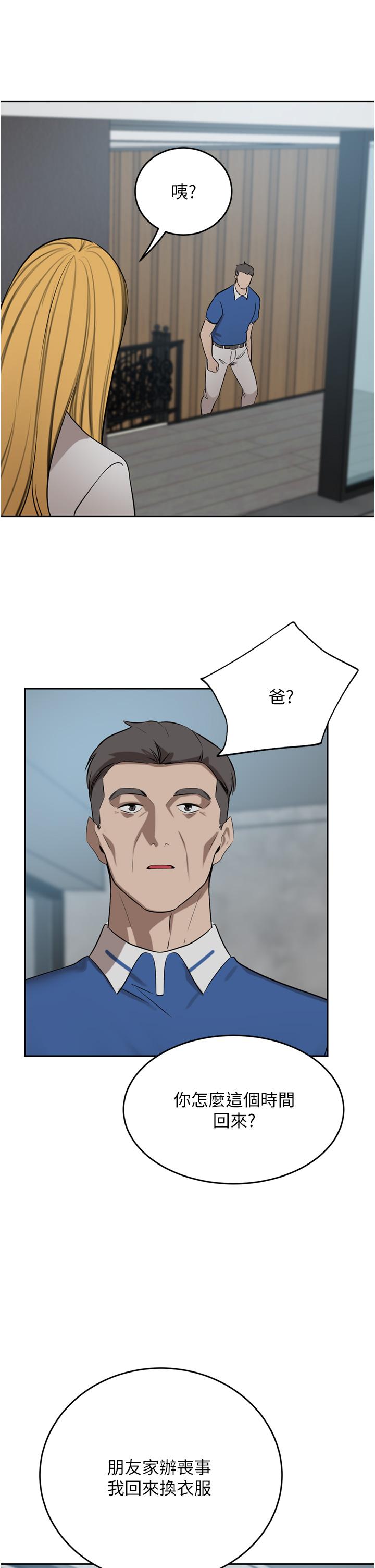豪门人妻