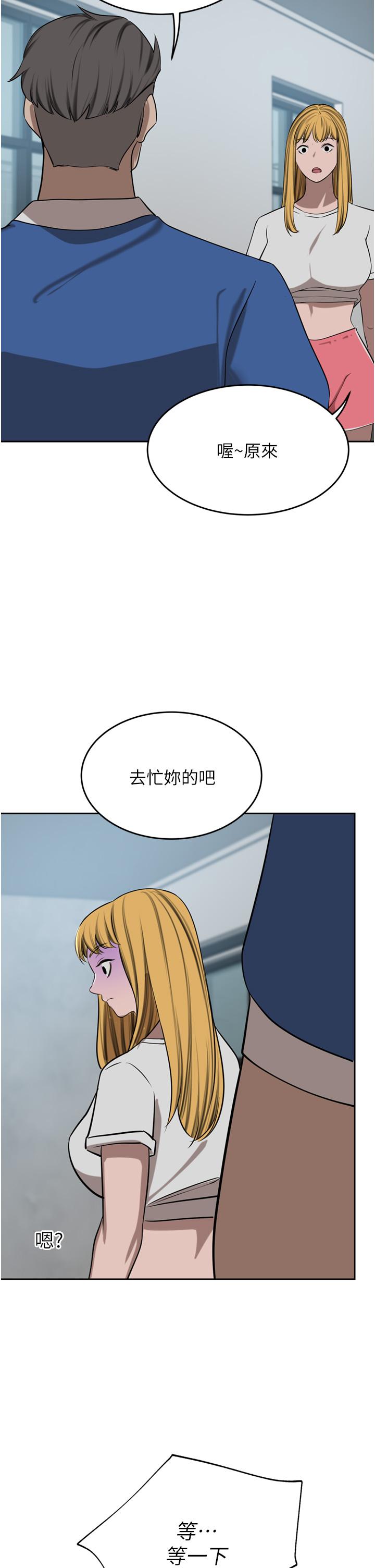 豪门人妻