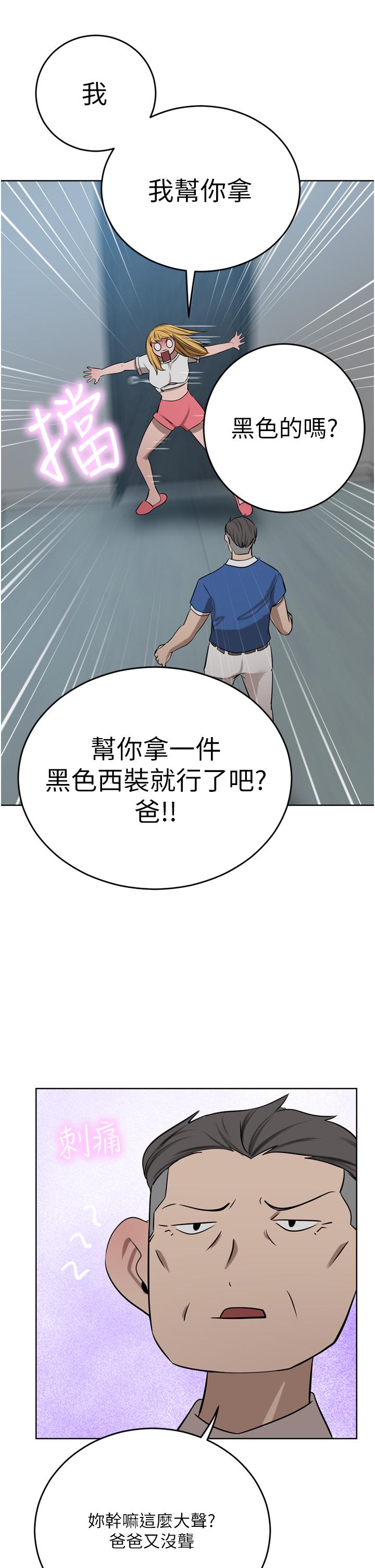 豪门人妻
