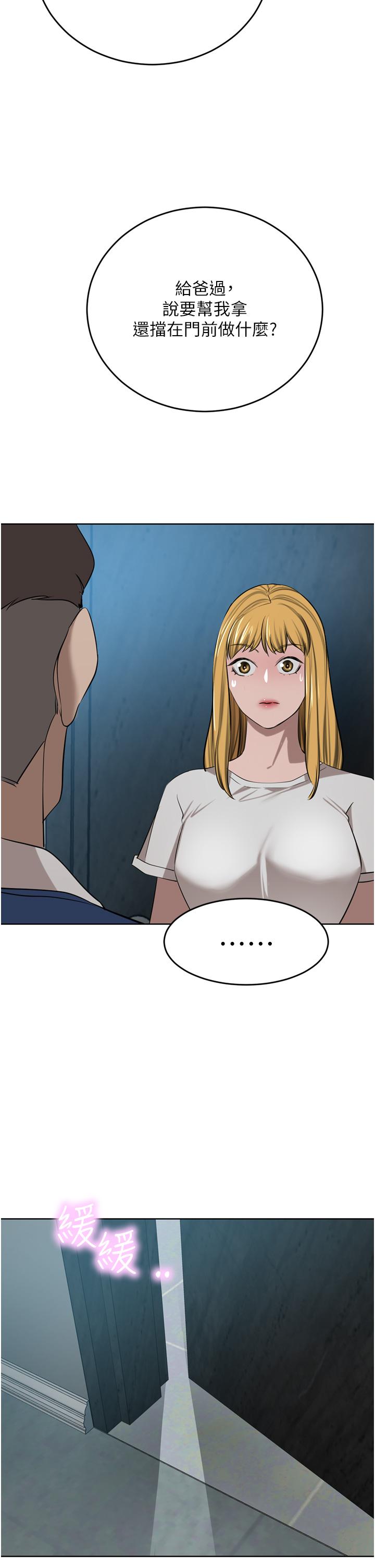 豪门人妻