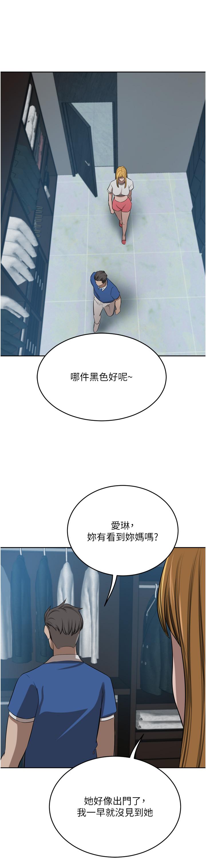 豪门人妻