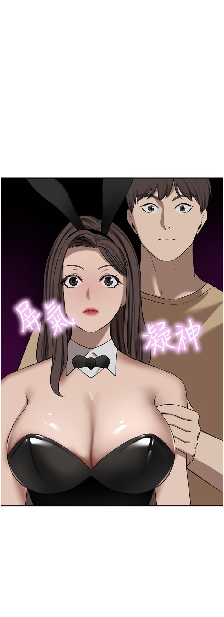豪门人妻